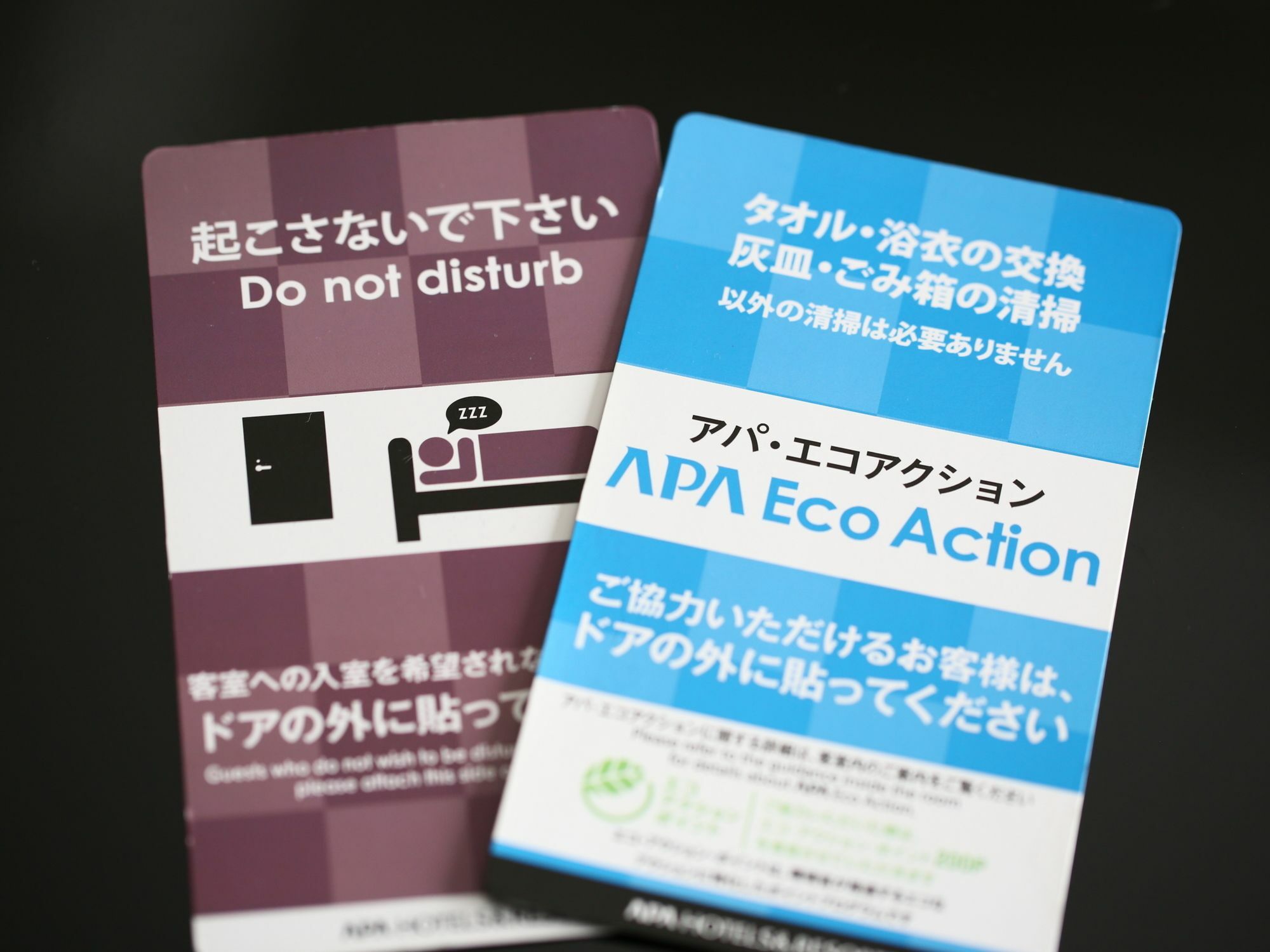 Apa Hotel Kaga Daisyoji Ekimae エクステリア 写真