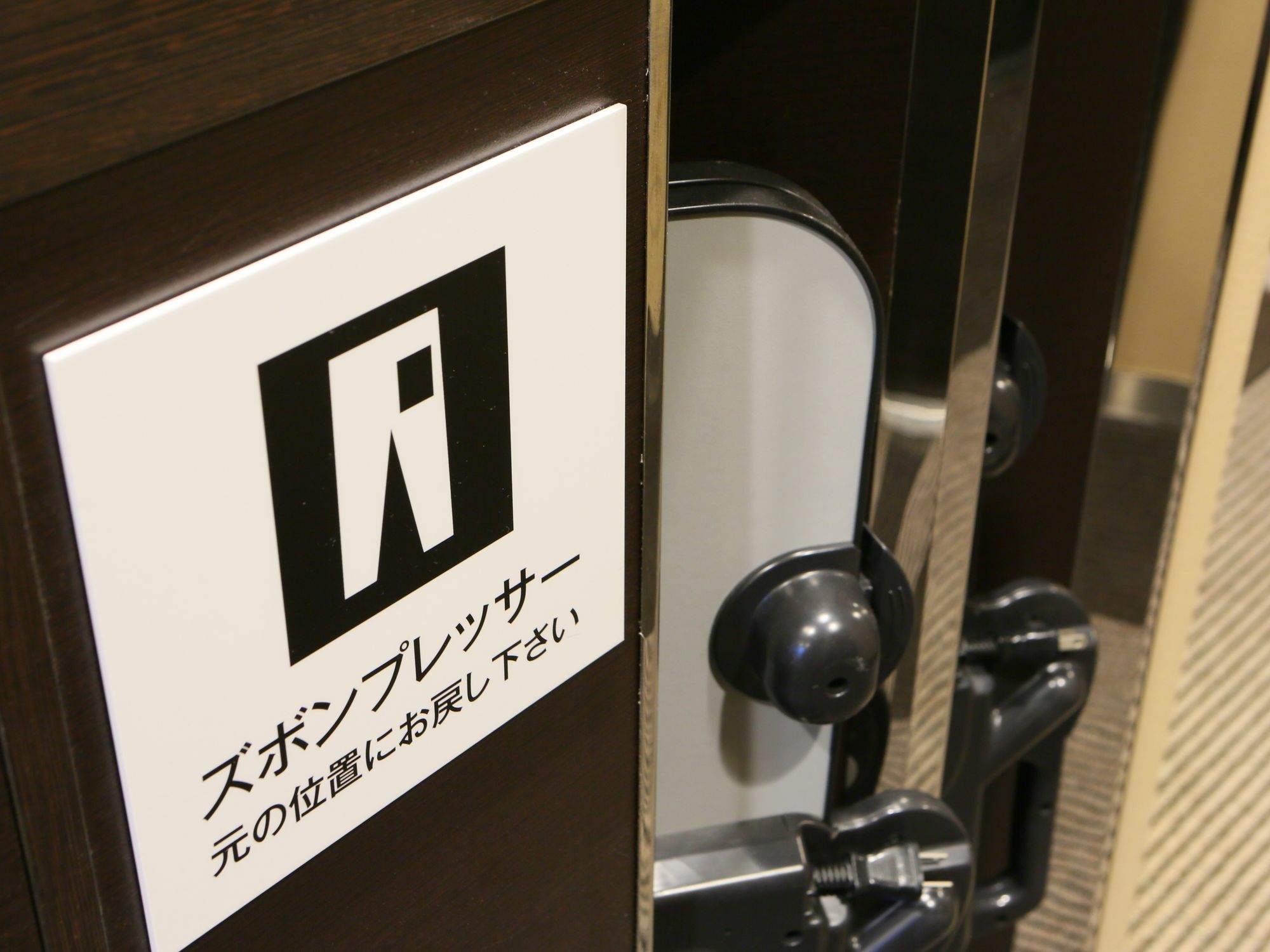 Apa Hotel Kaga Daisyoji Ekimae エクステリア 写真
